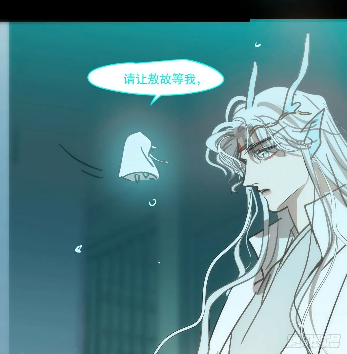 第243话 一眼明白 第29页