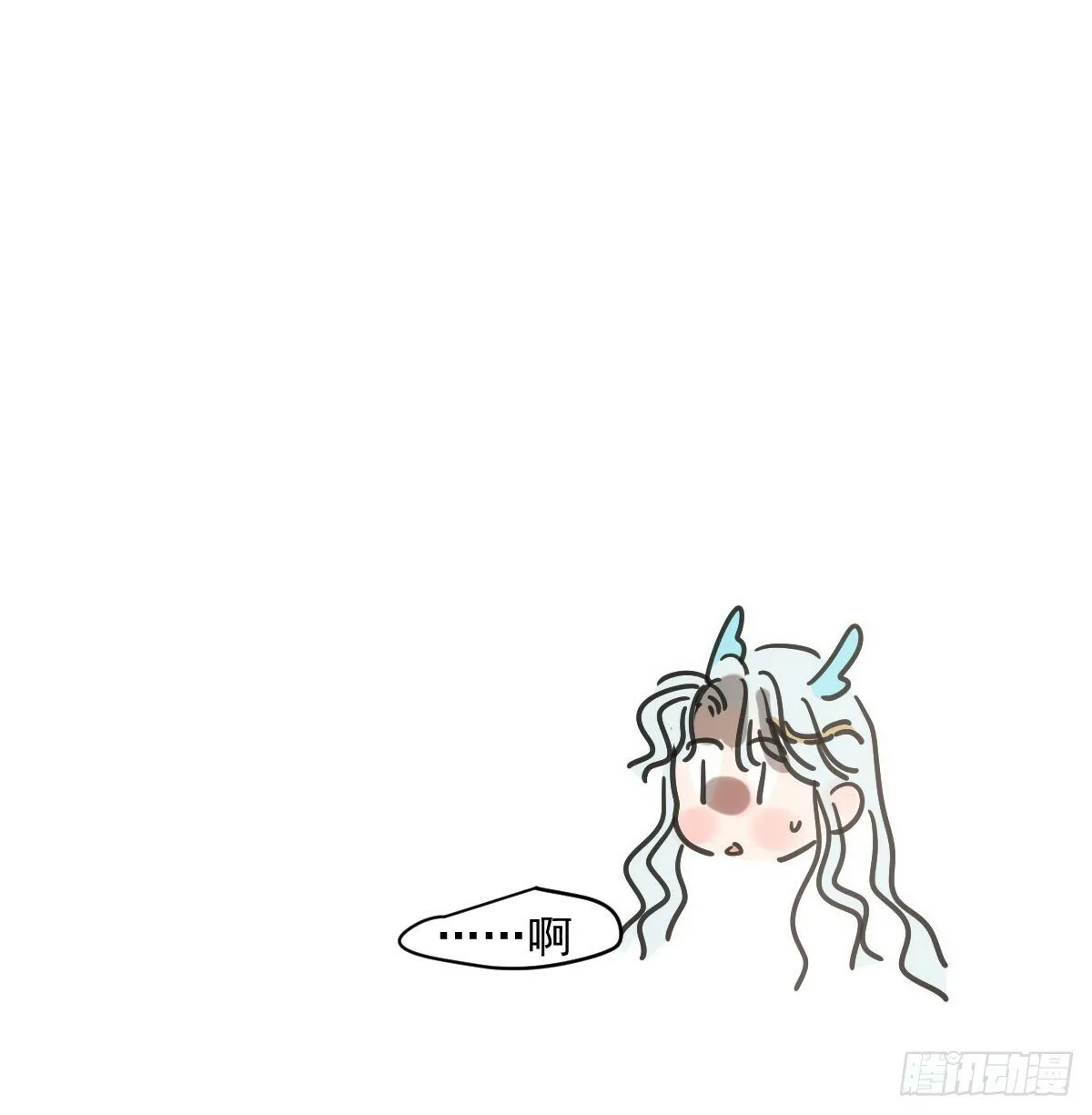 第243话 一眼明白 第33页