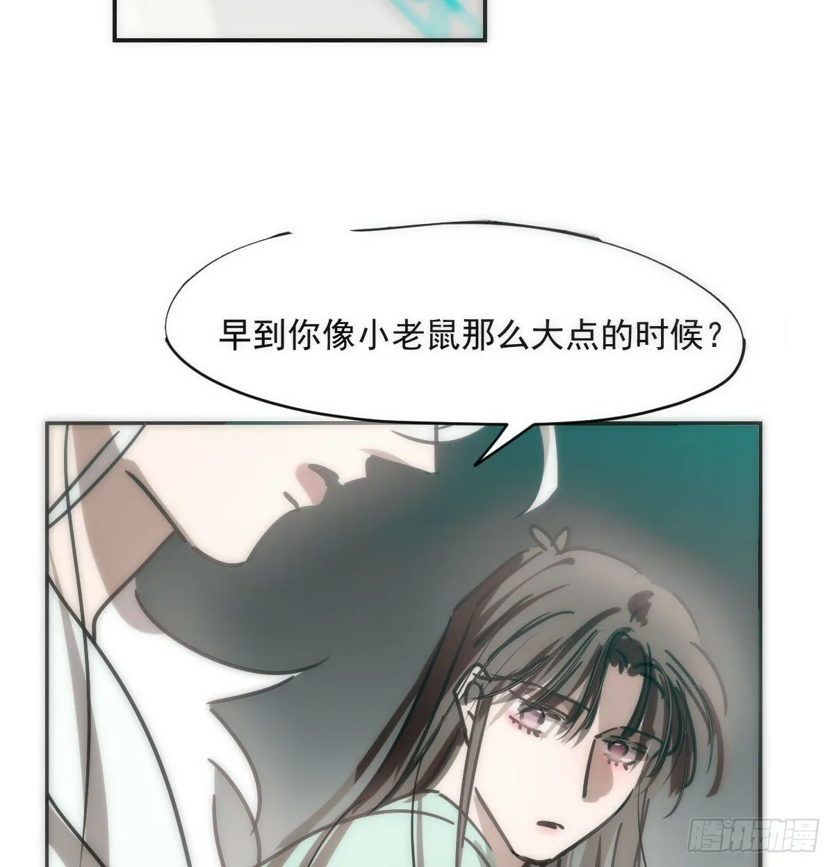 第243话 一眼明白 第36页