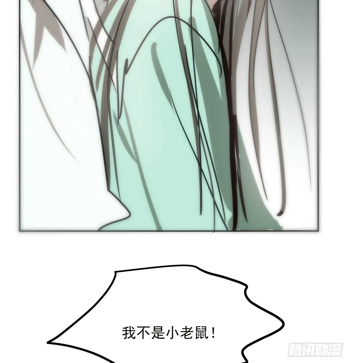 第243话 一眼明白 第37页