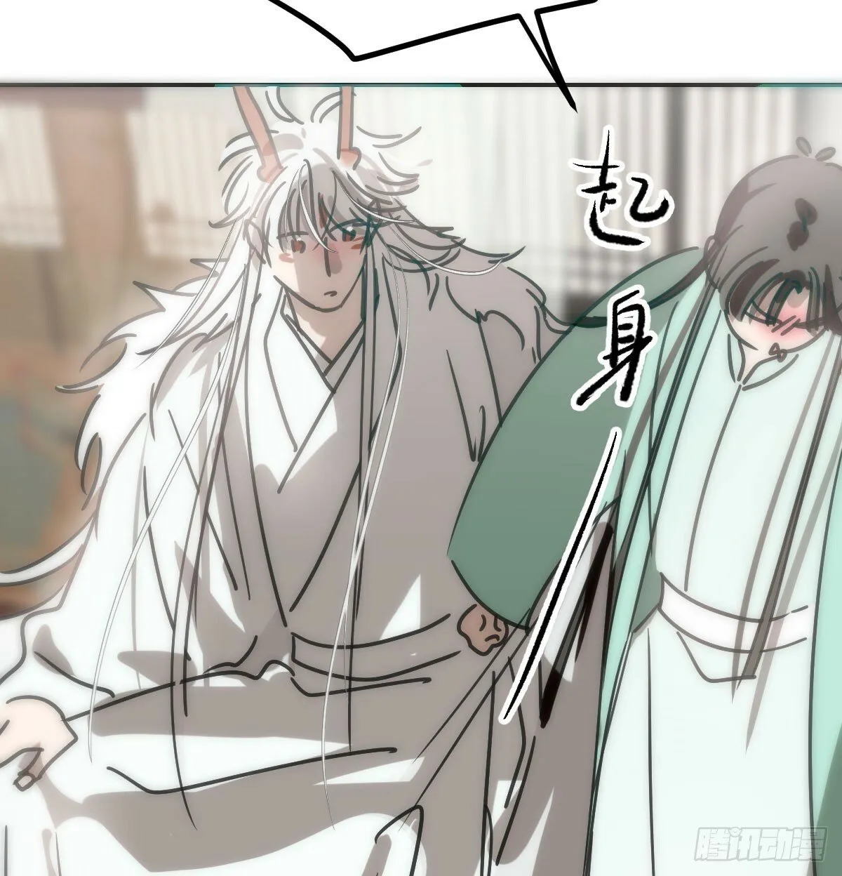 第243话 一眼明白 第38页