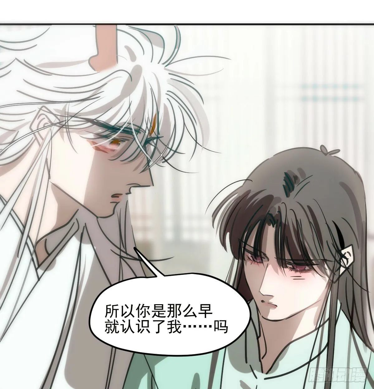 第243话 一眼明白 第42页