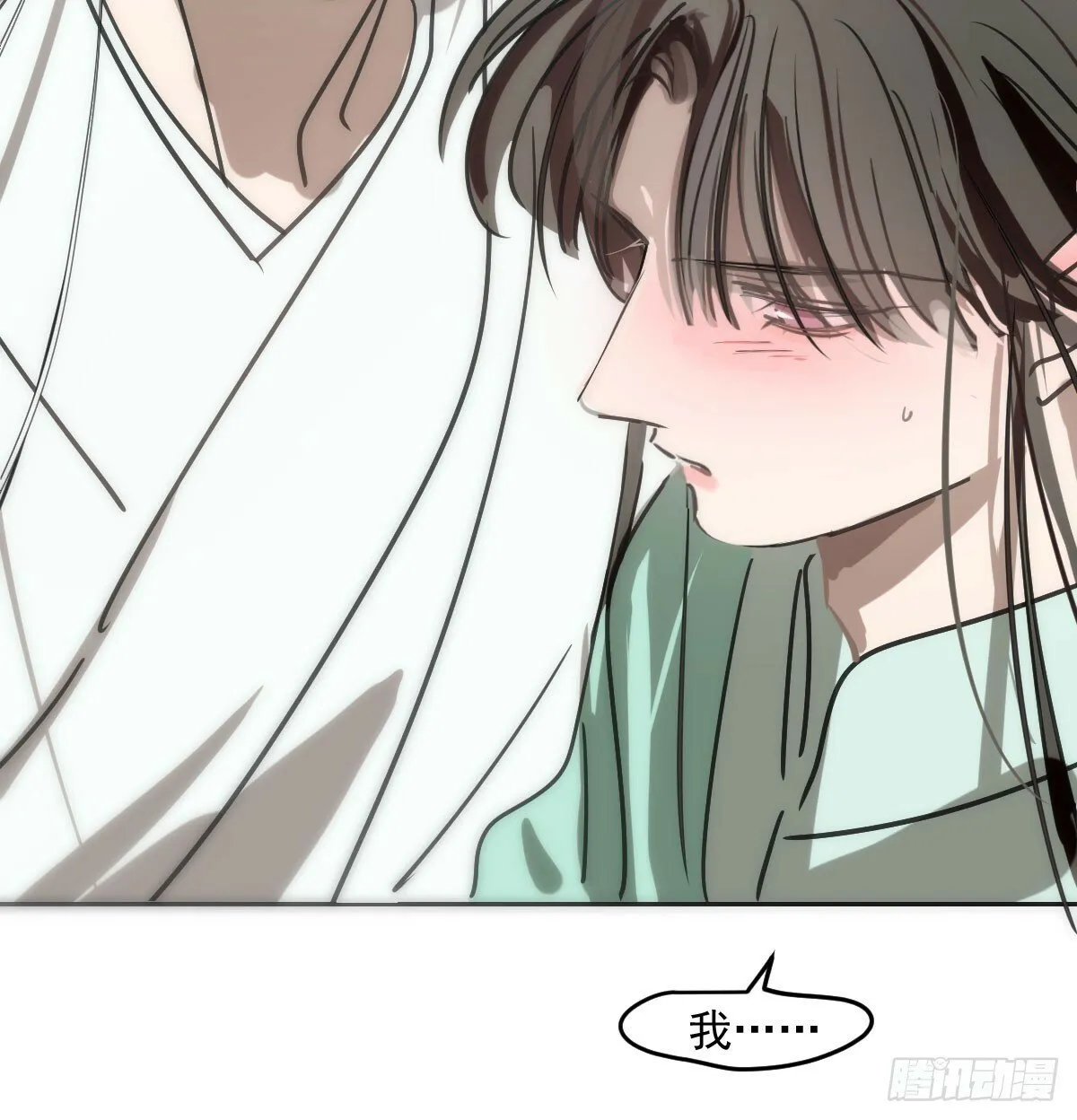 第243话 一眼明白 第44页