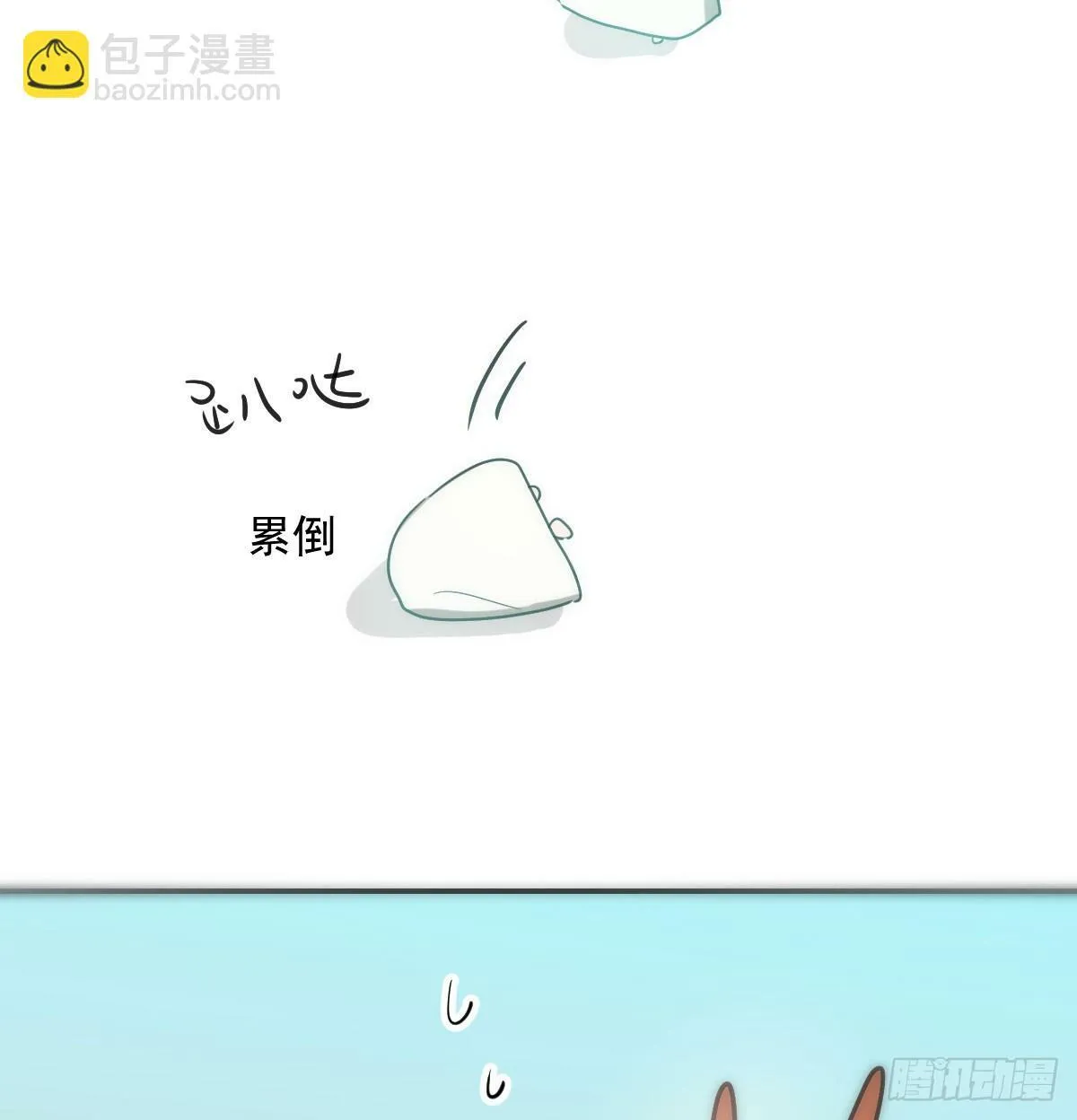 第243话 一眼明白 第52页