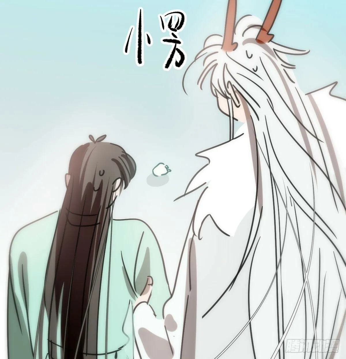 第243话 一眼明白 第53页