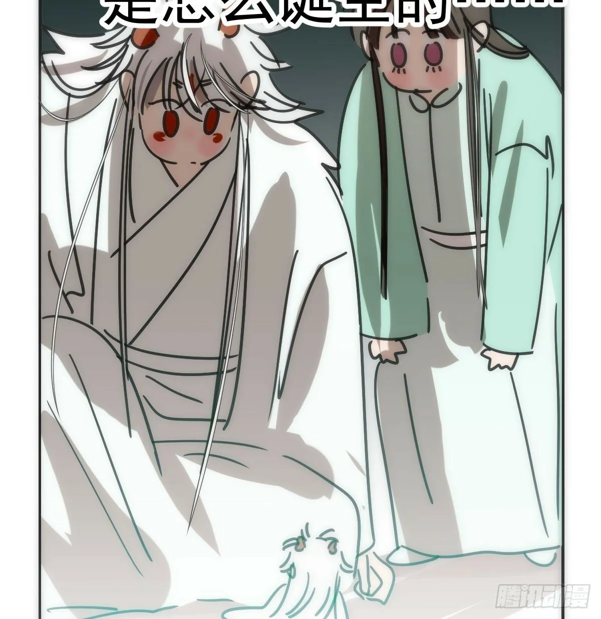 第243话 一眼明白 第68页