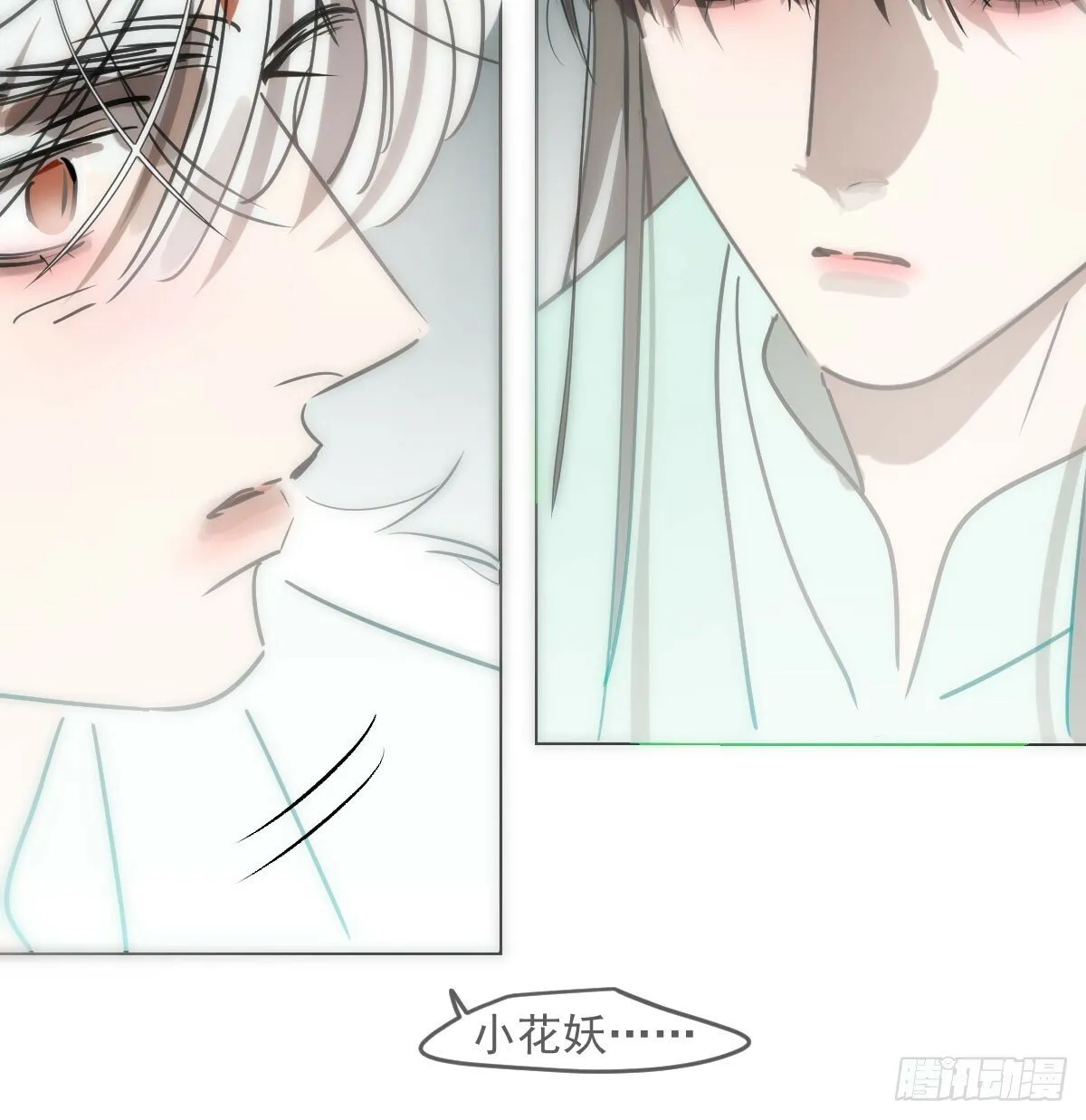 第243话 一眼明白 第70页
