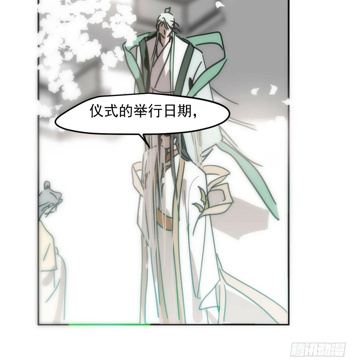 第243话 一眼明白 第73页
