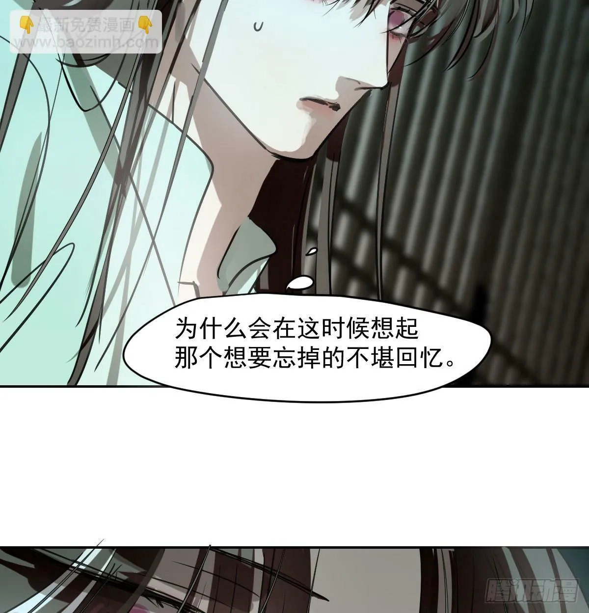 第243话 一眼明白 第81页