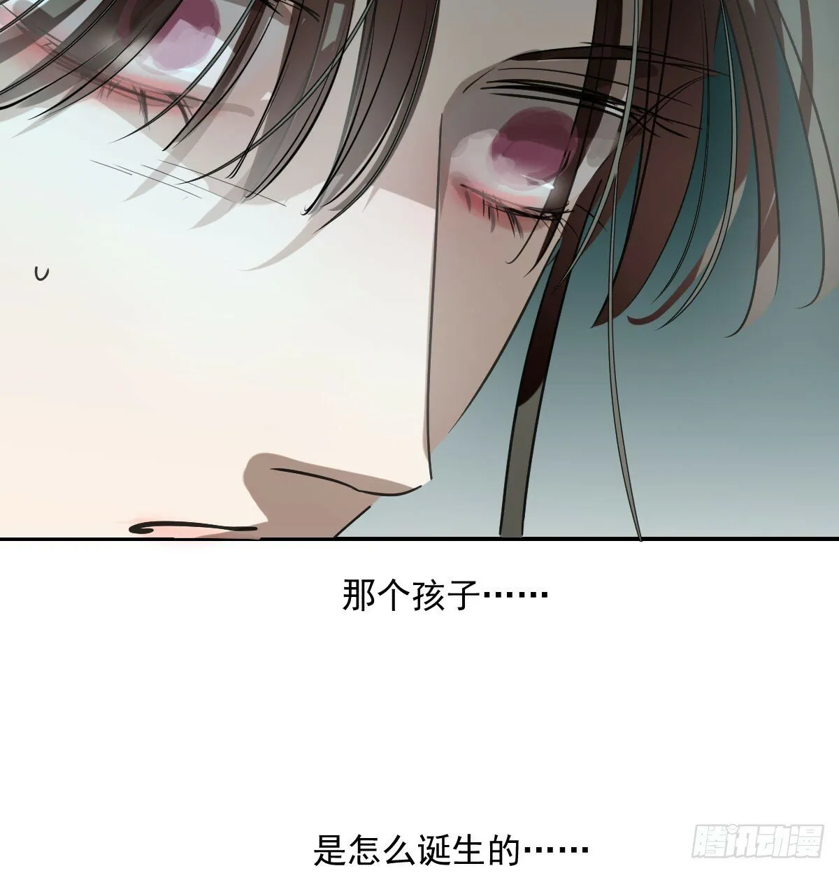 第243话 一眼明白 第82页