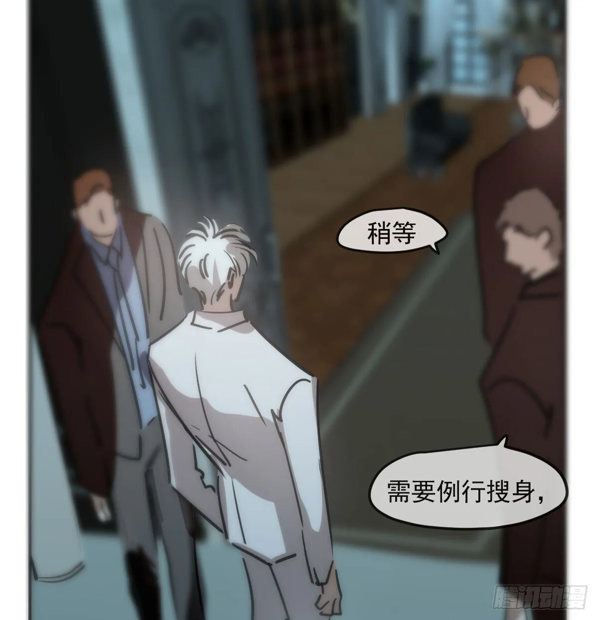 仲夏绮夜谭第四夜 第25页