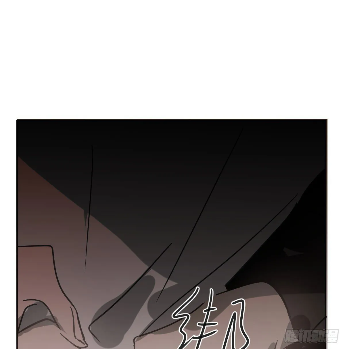 仲夏绮夜谭第四夜 第49页