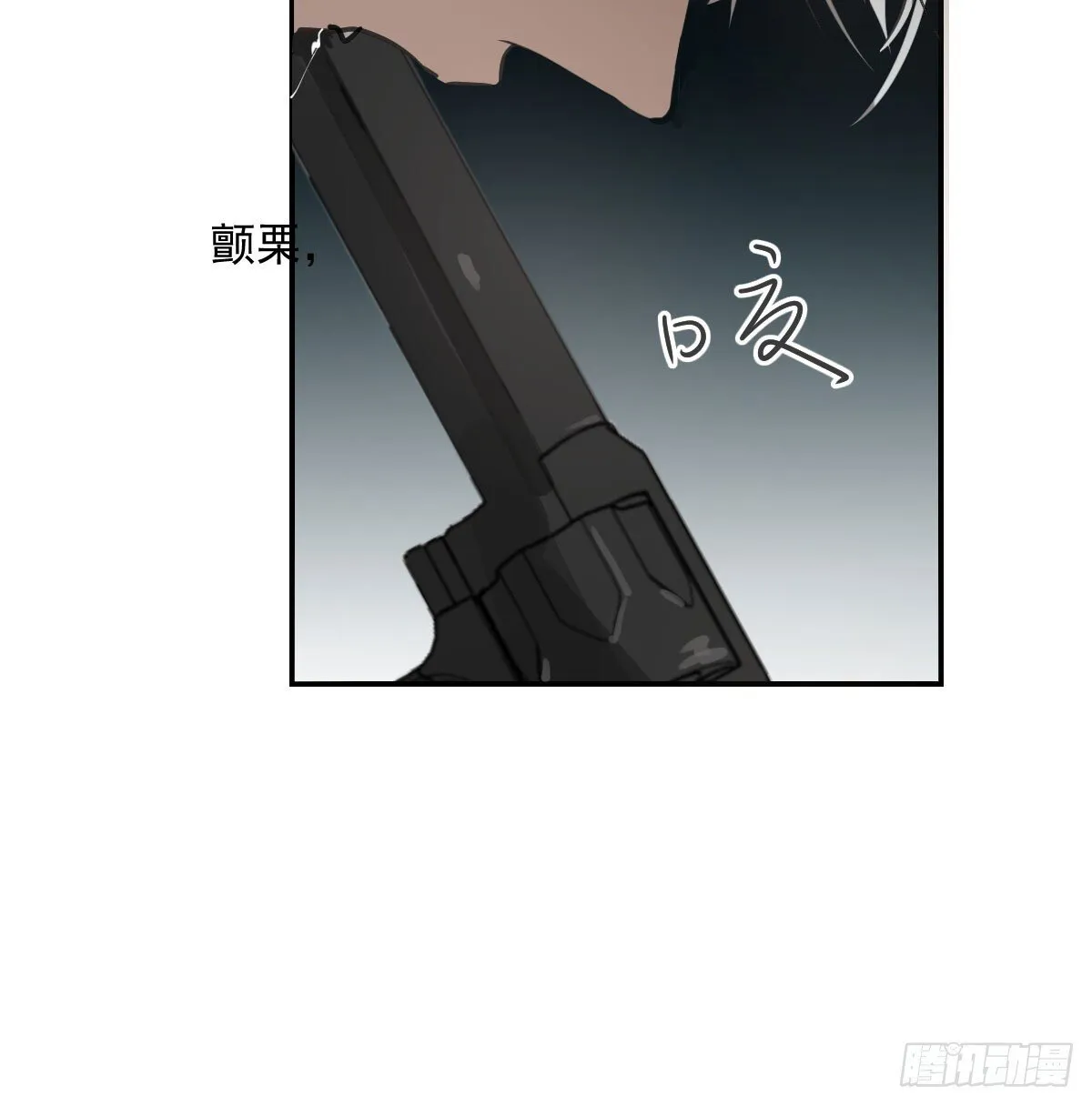 仲夏绮夜谭第四夜 第67页