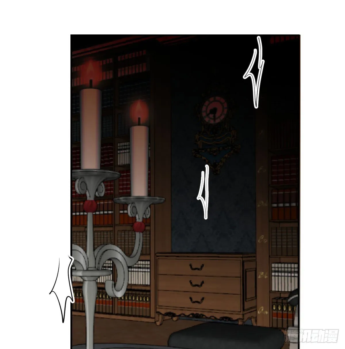 仲夏绮夜谭第四夜 第68页