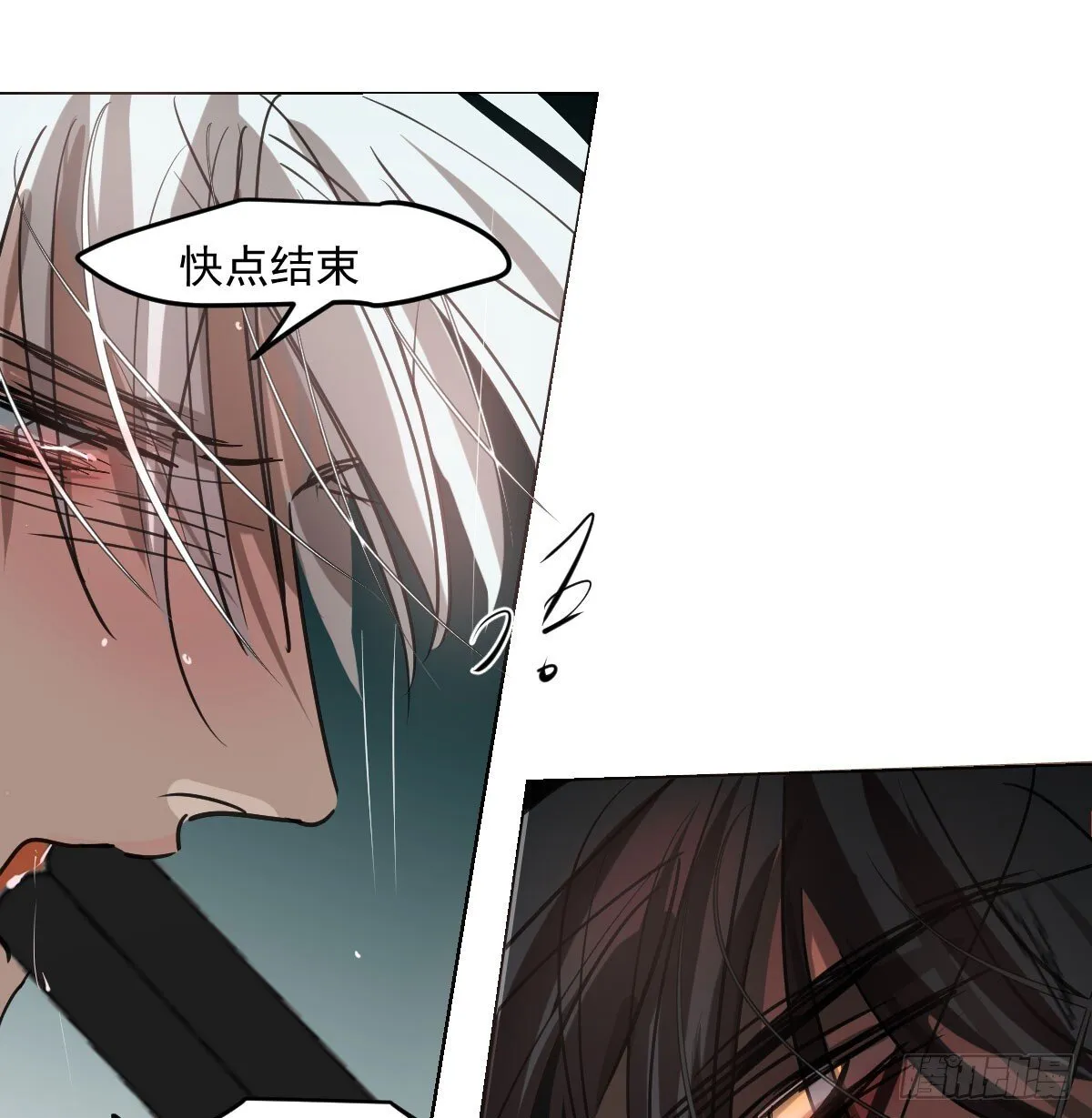仲夏绮夜谭第四夜 第75页