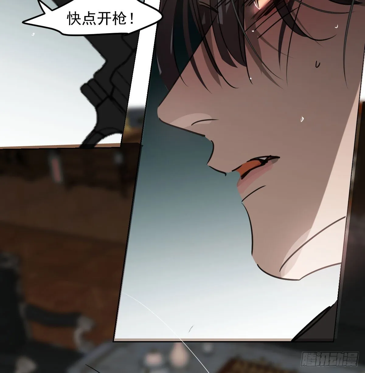 仲夏绮夜谭第四夜 第76页