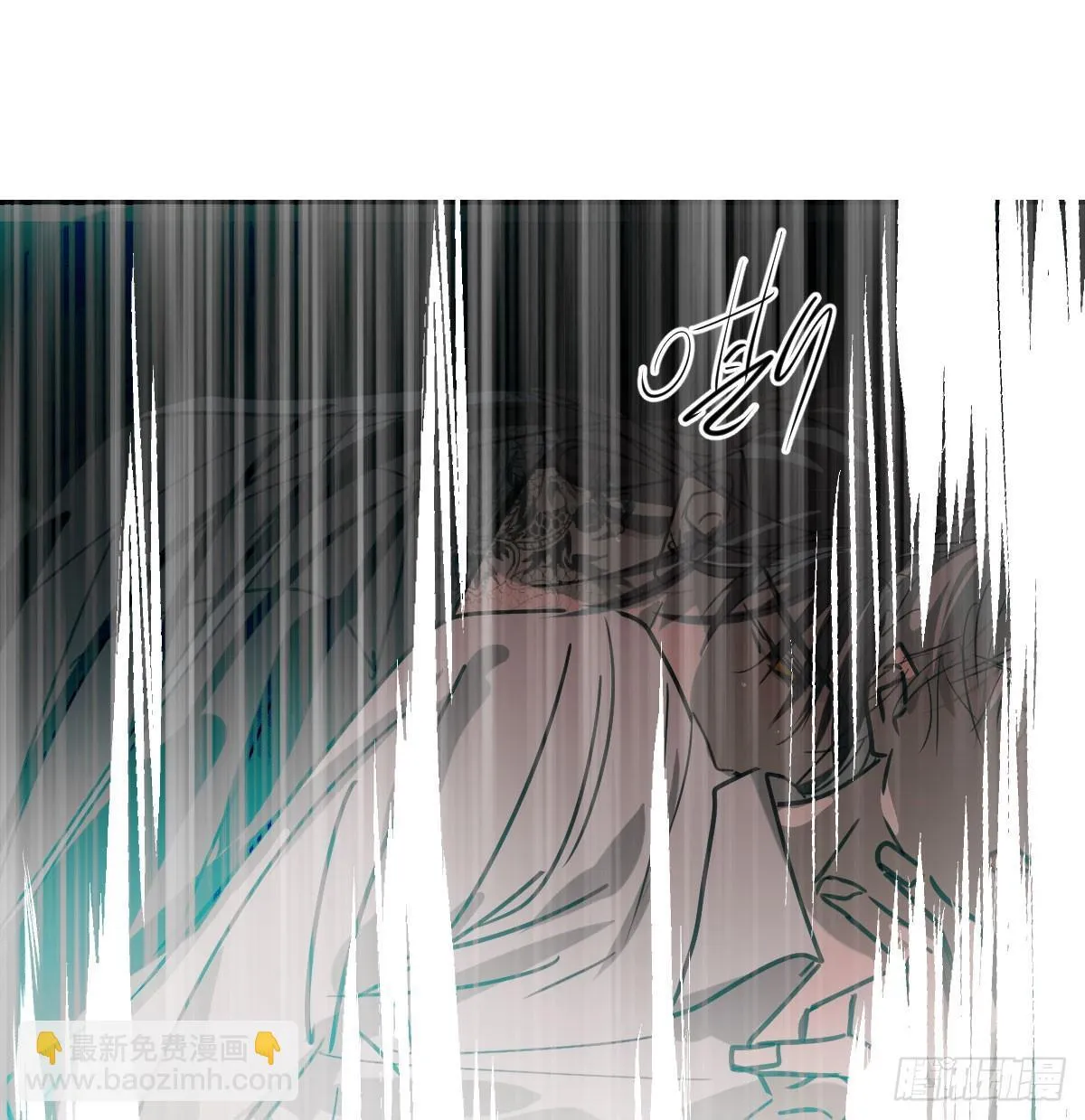 仲夏绮夜谭第四夜 第102页