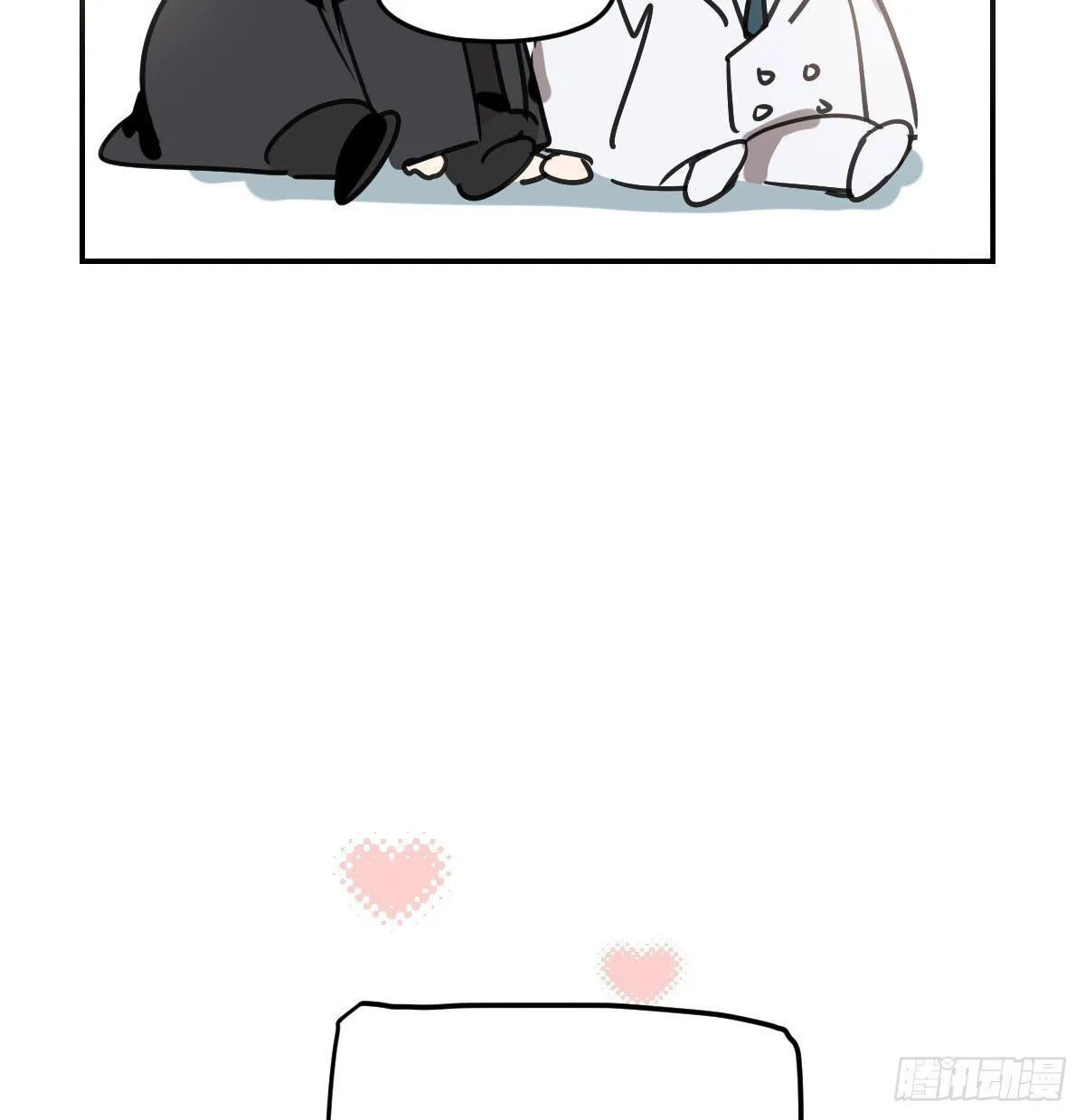 仲夏绮夜谭第四夜 第110页