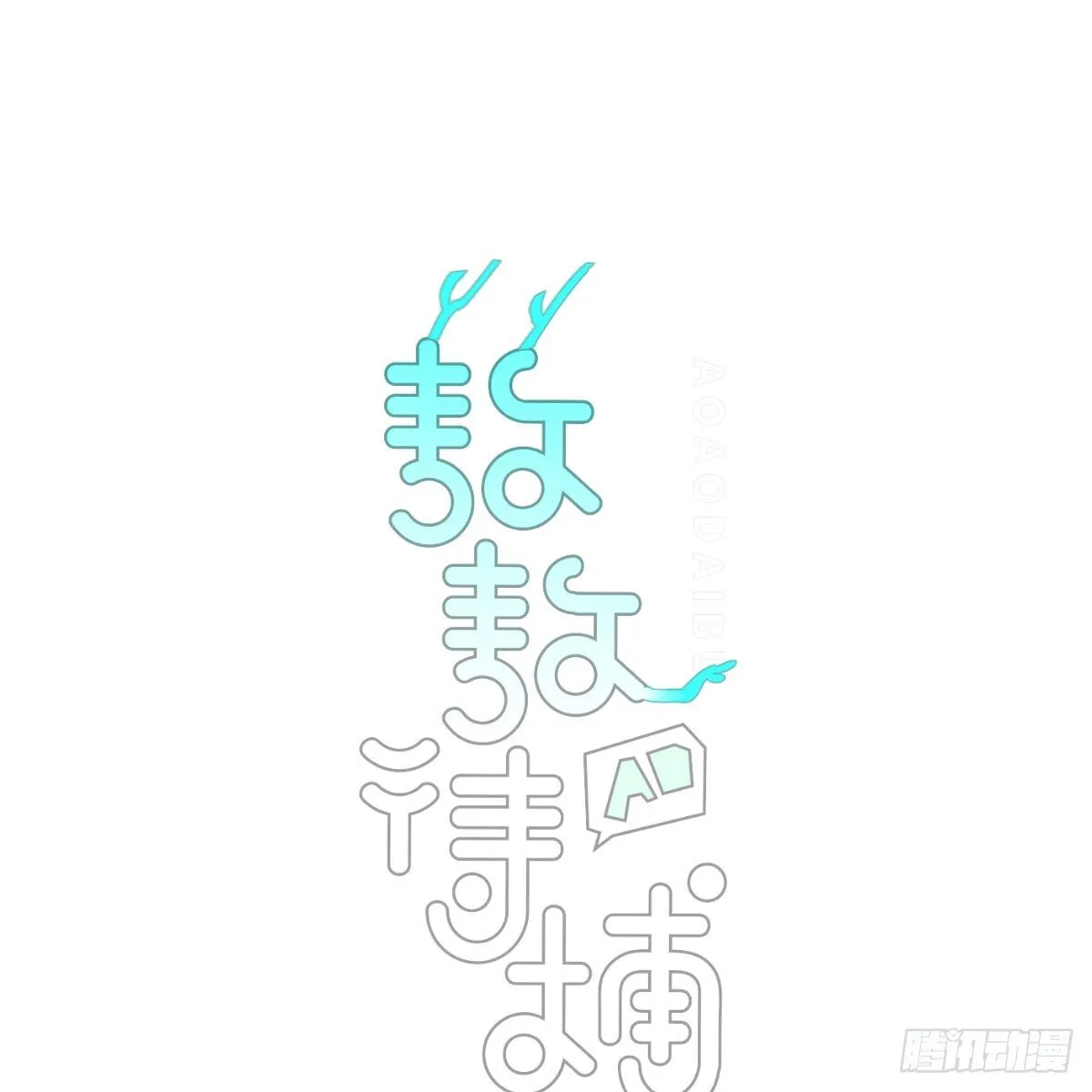 第244话 踌躇不定 第1页