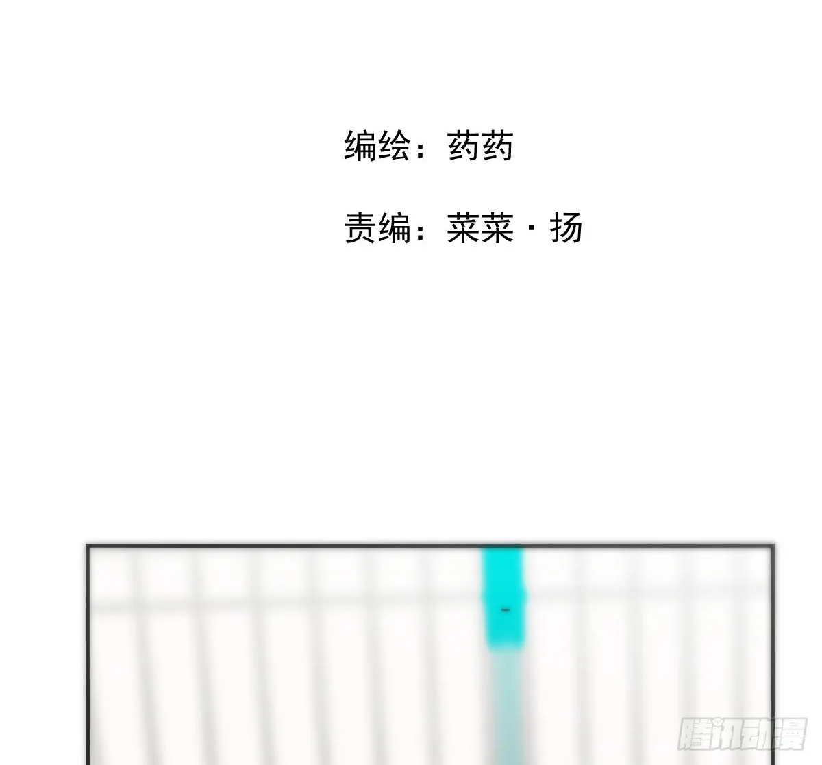 第244话 踌躇不定 第2页