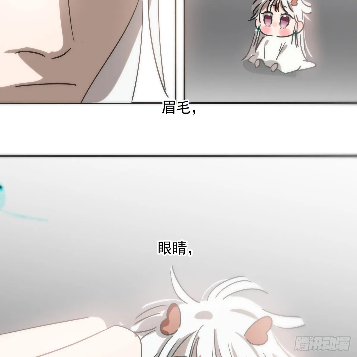 第244话 踌躇不定 第5页
