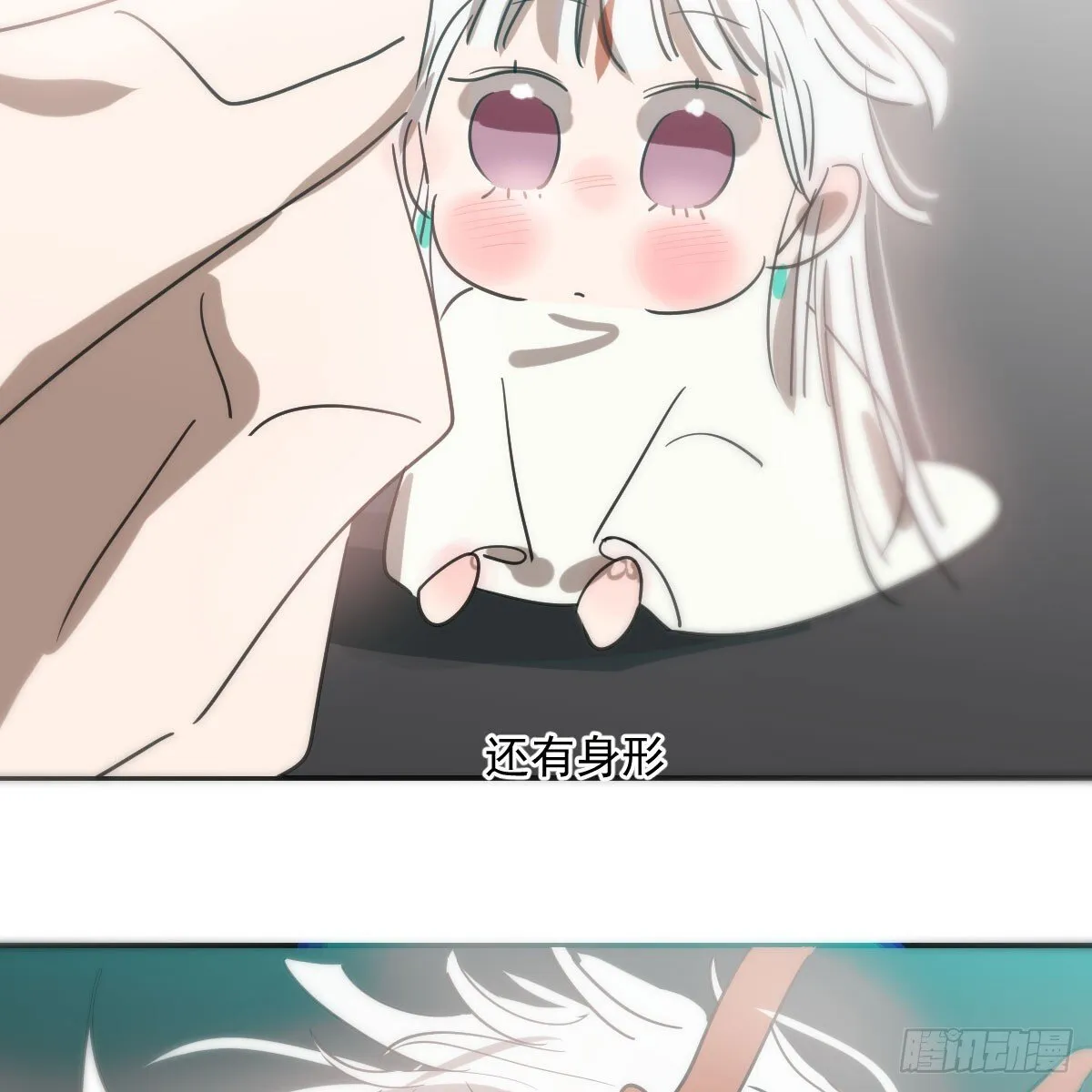 第244话 踌躇不定 第6页