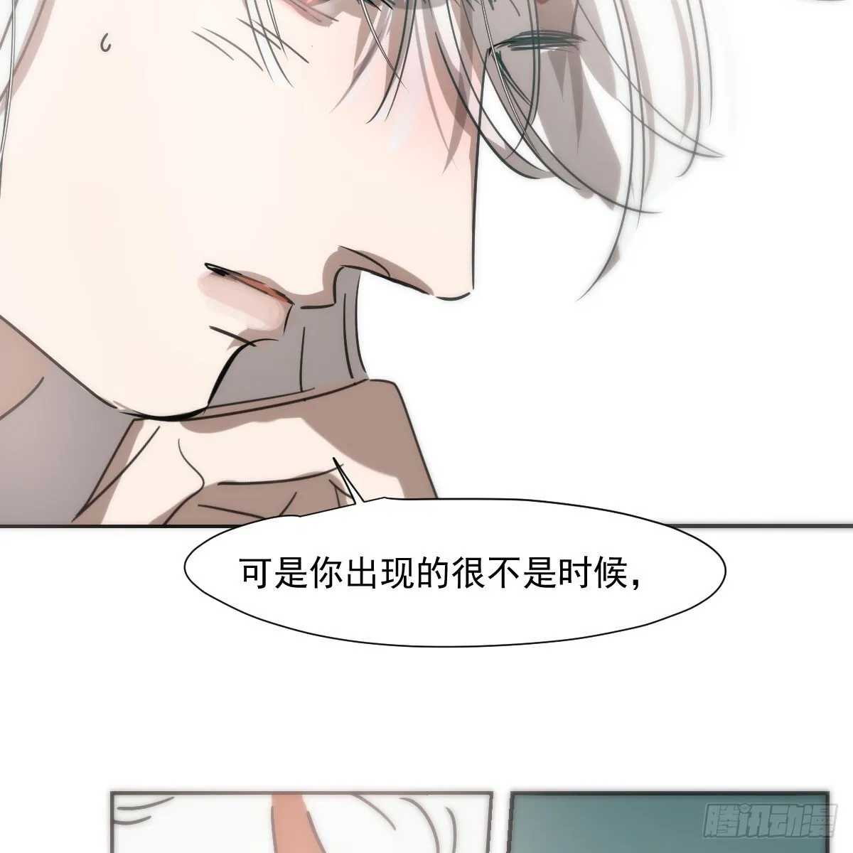 第244话 踌躇不定 第12页