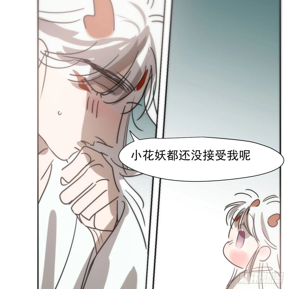 第244话 踌躇不定 第13页
