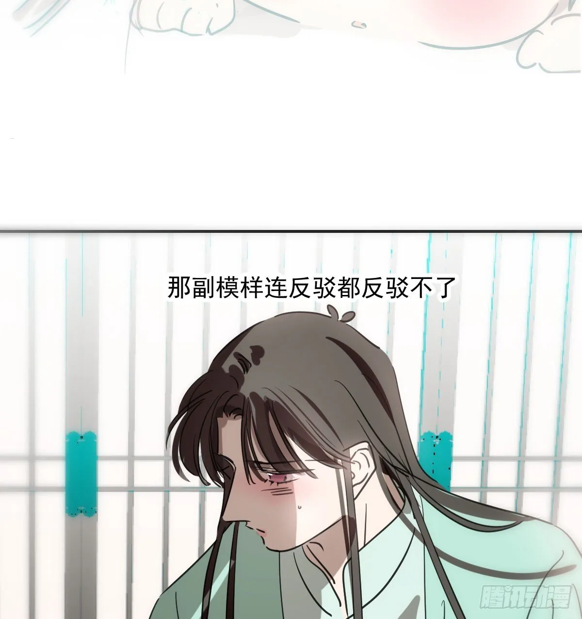 第244话 踌躇不定 第19页