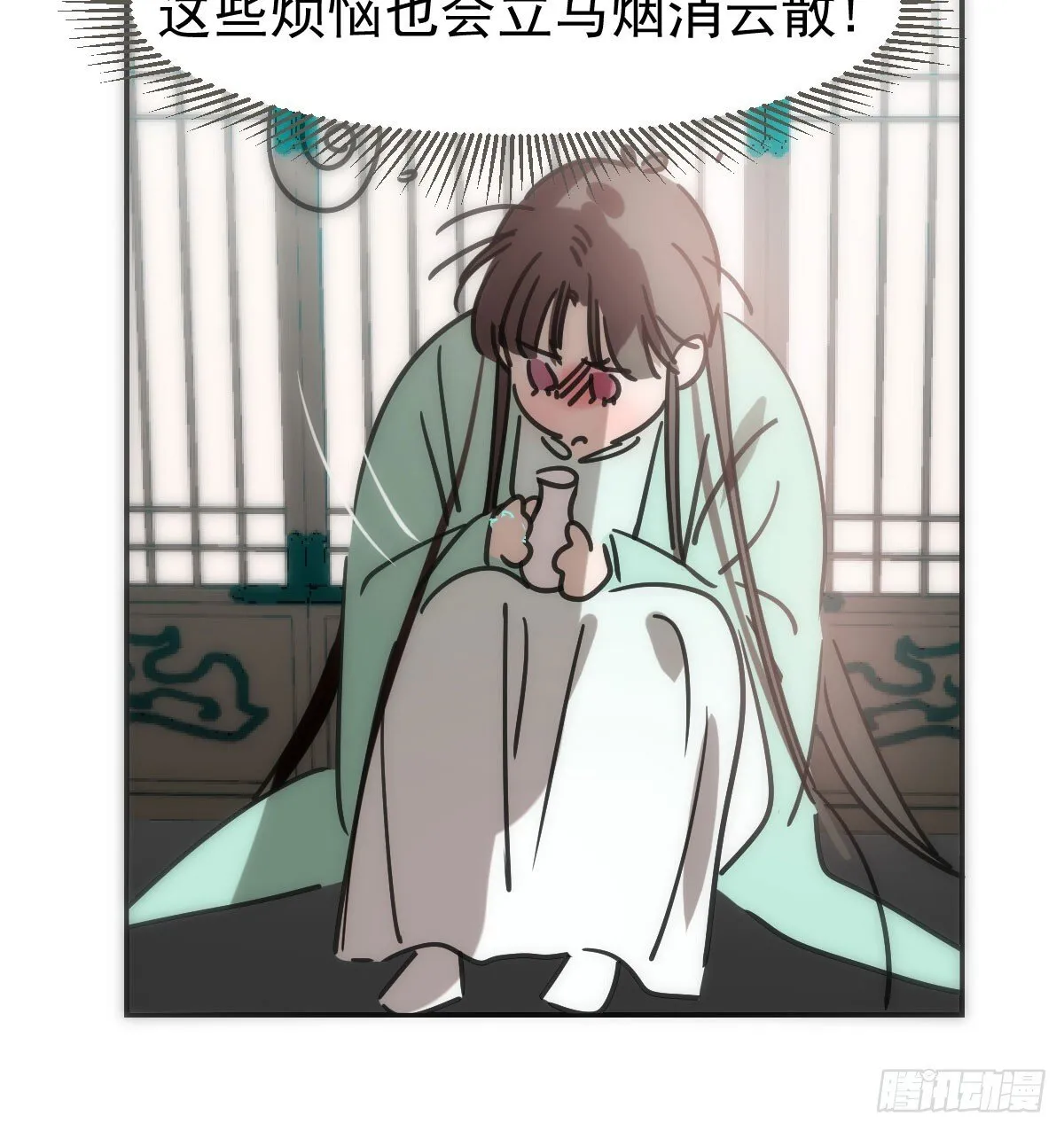第244话 踌躇不定 第22页
