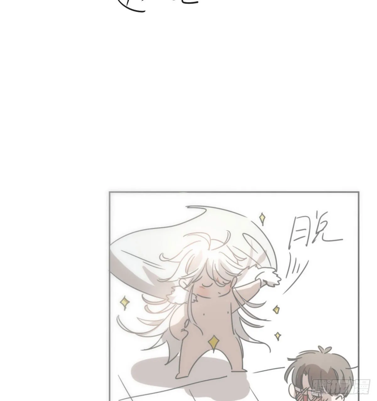 第244话 踌躇不定 第25页