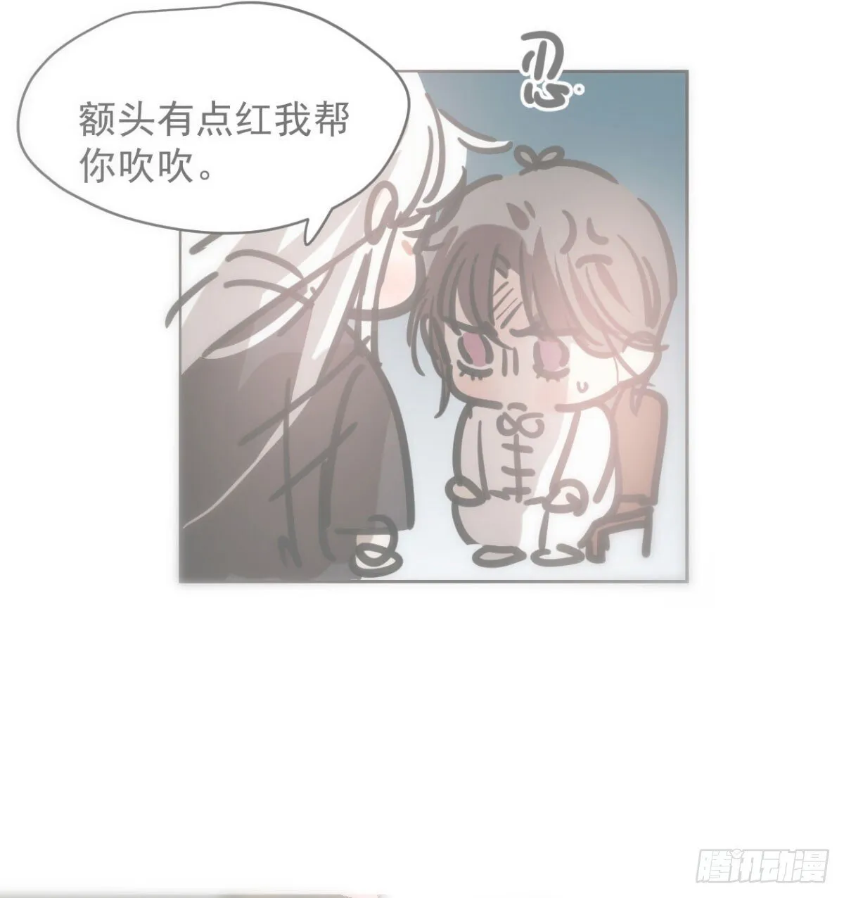 第244话 踌躇不定 第28页