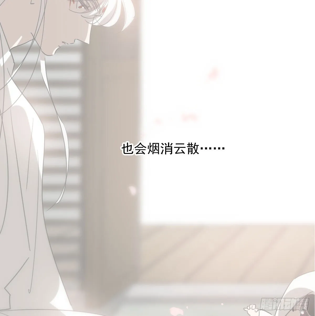 第244话 踌躇不定 第30页