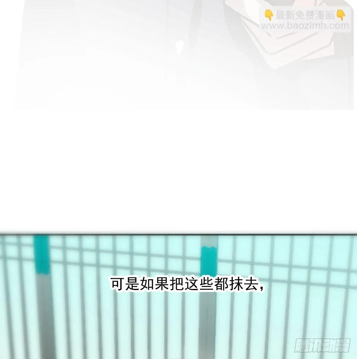 第244话 踌躇不定 第34页