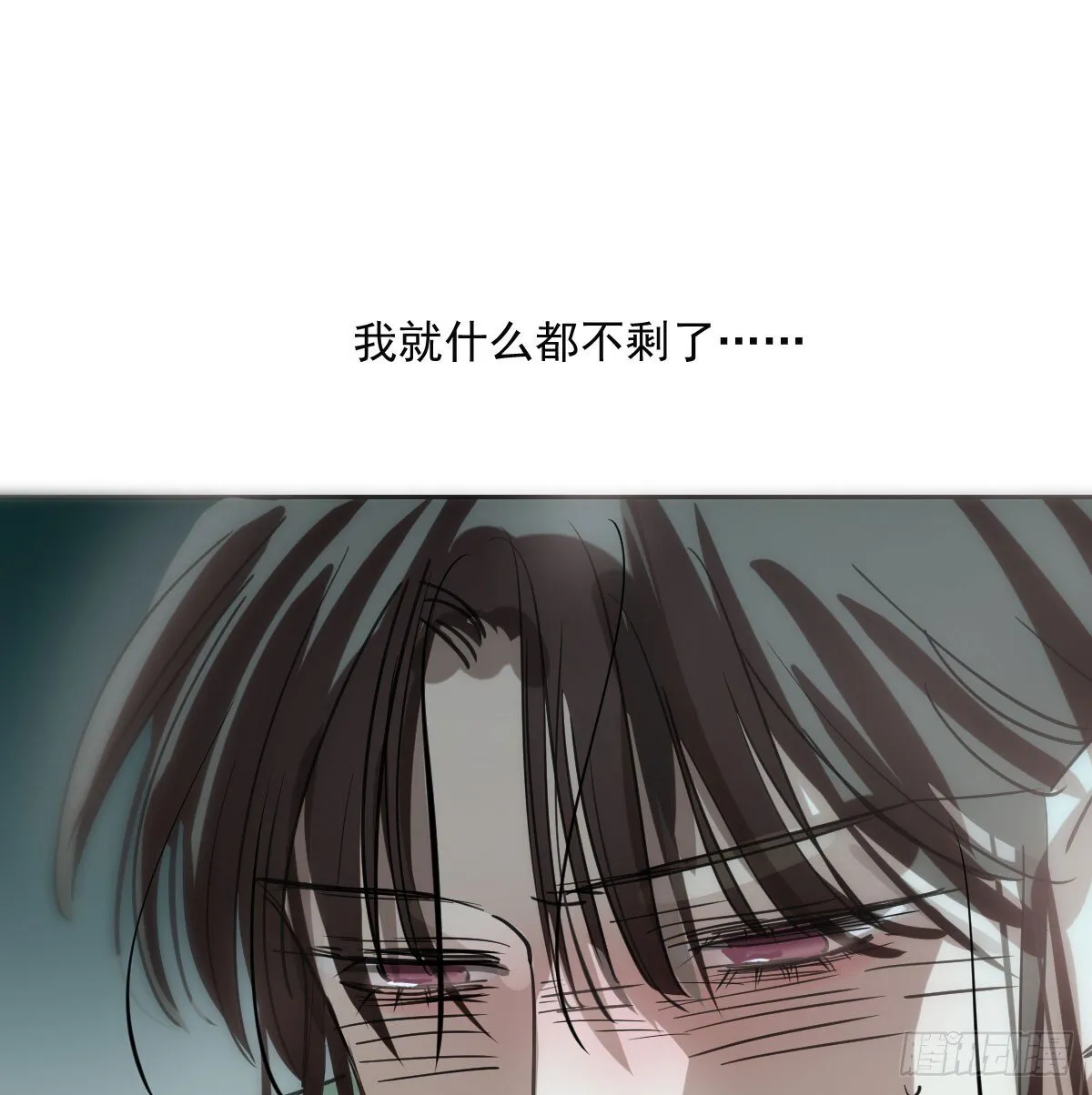 第244话 踌躇不定 第36页