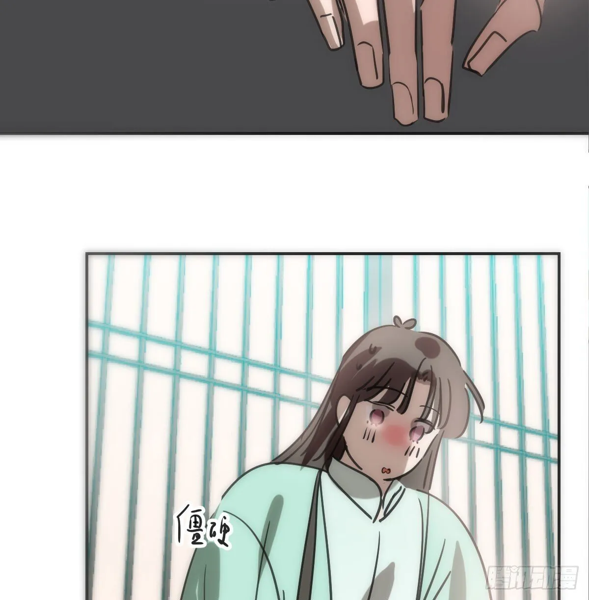 第244话 踌躇不定 第46页