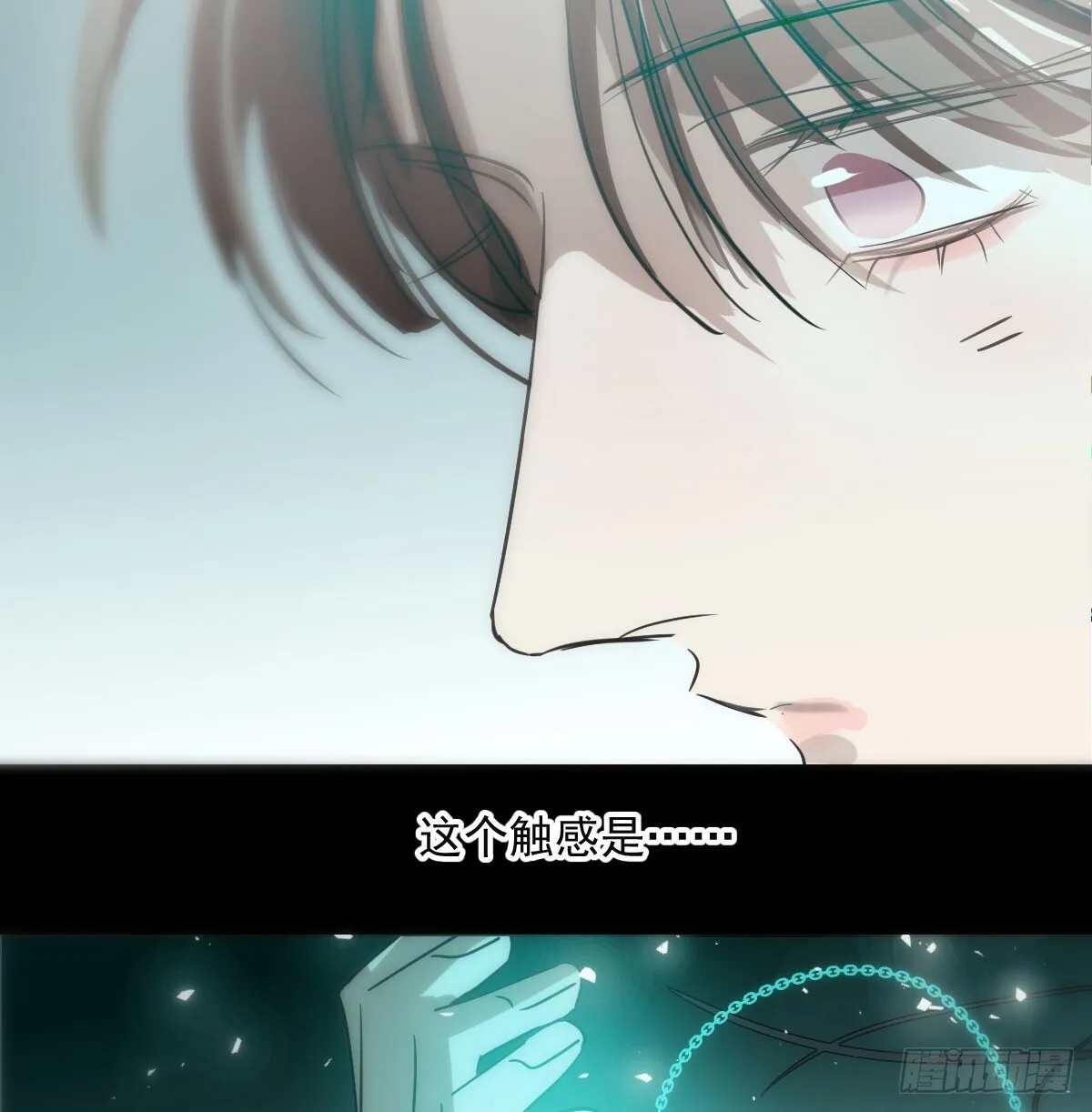 第244话 踌躇不定 第49页