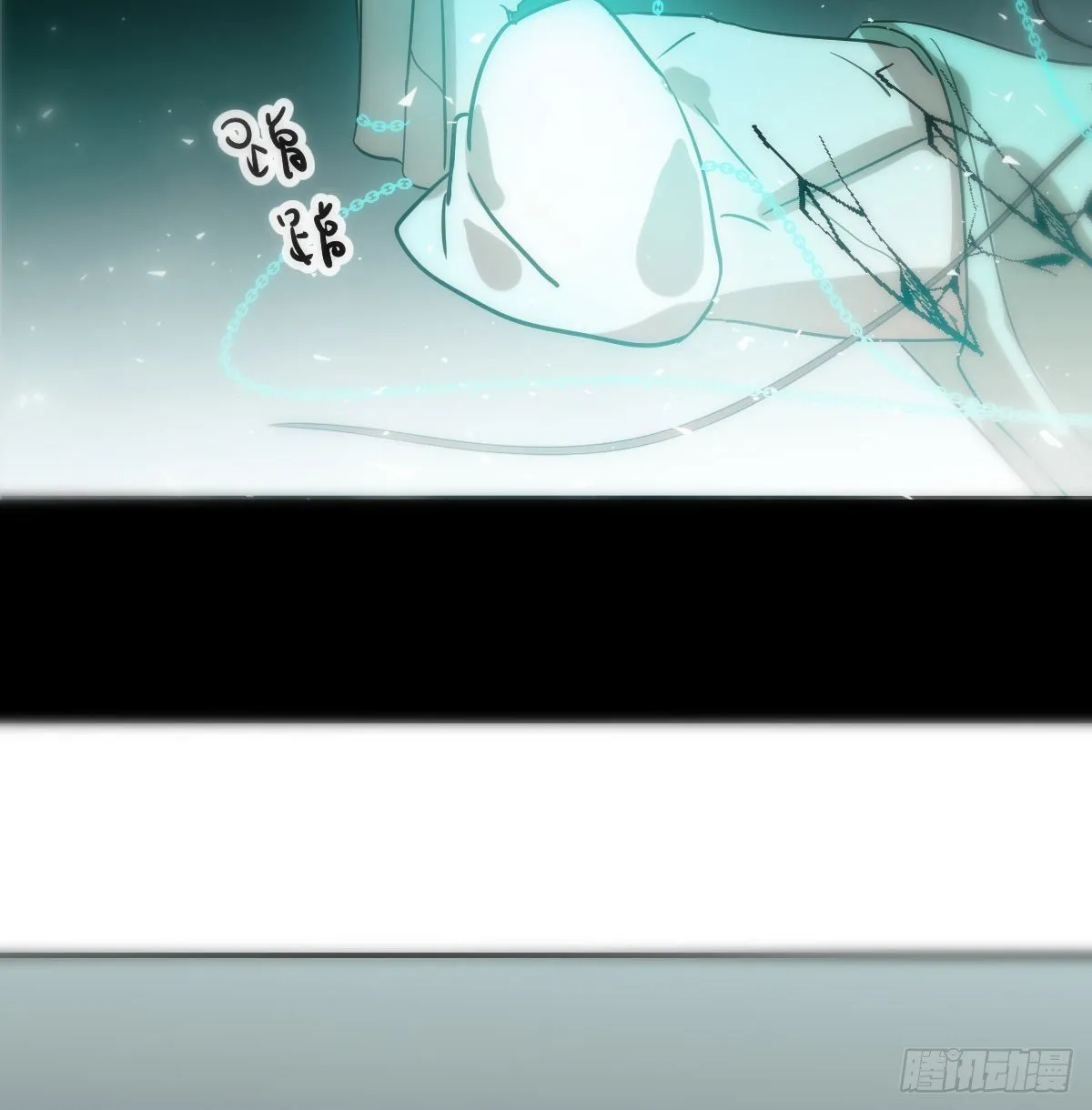 第244话 踌躇不定 第50页
