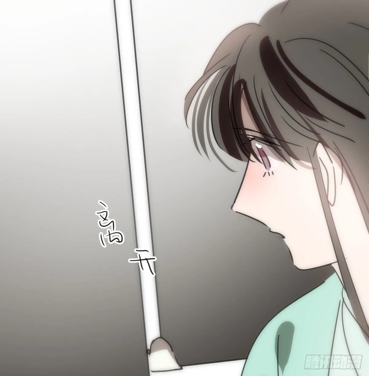 第244话 踌躇不定 第55页