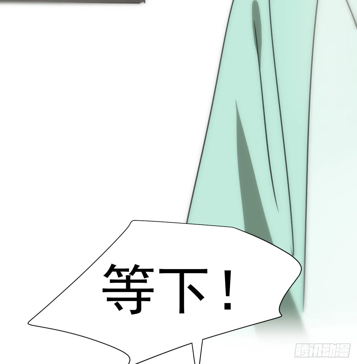 第244话 踌躇不定 第56页