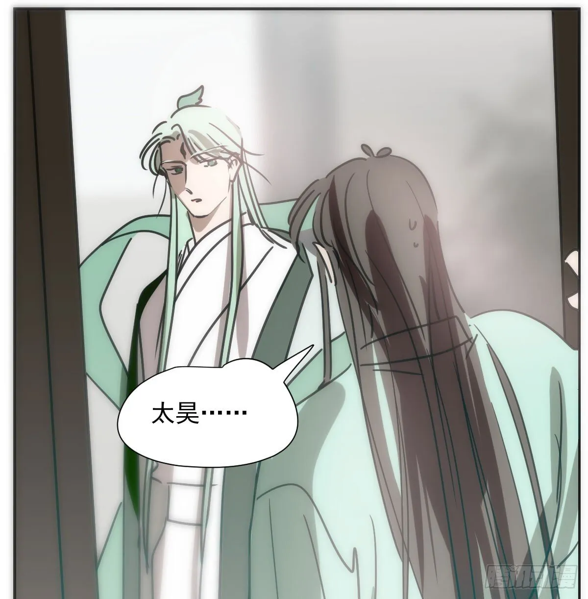 第244话 踌躇不定 第59页