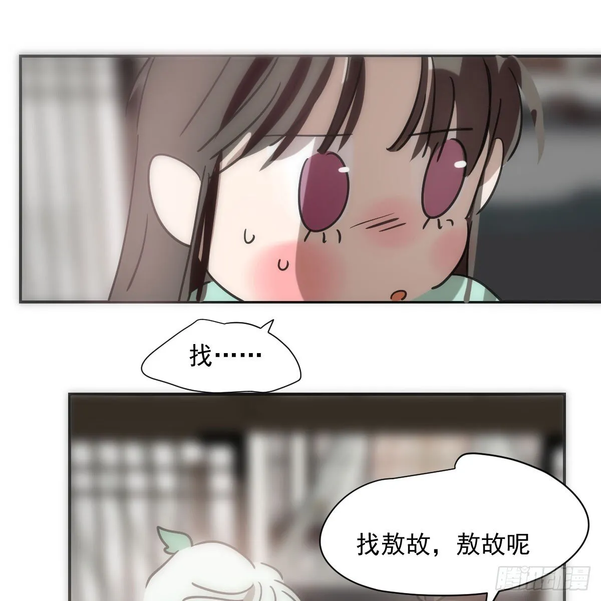 第244话 踌躇不定 第62页