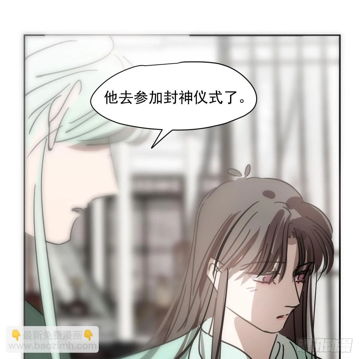 第244话 踌躇不定 第64页