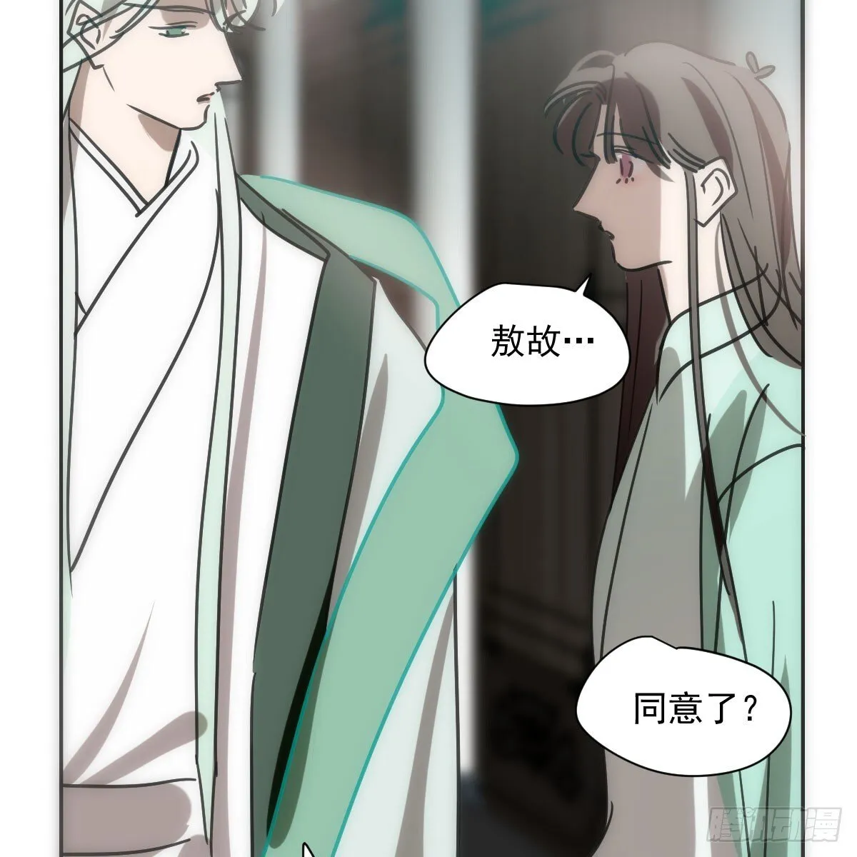 第244话 踌躇不定 第68页