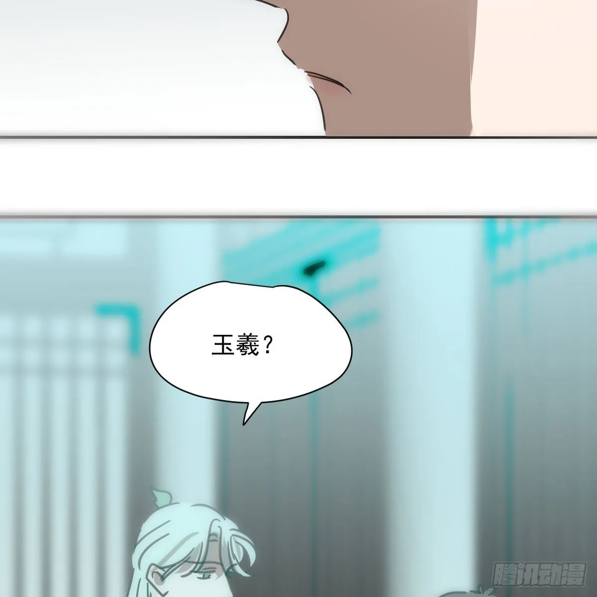 第244话 踌躇不定 第71页