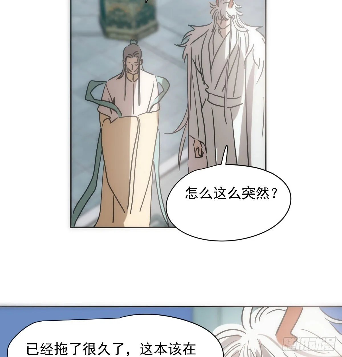 第244话 踌躇不定 第80页