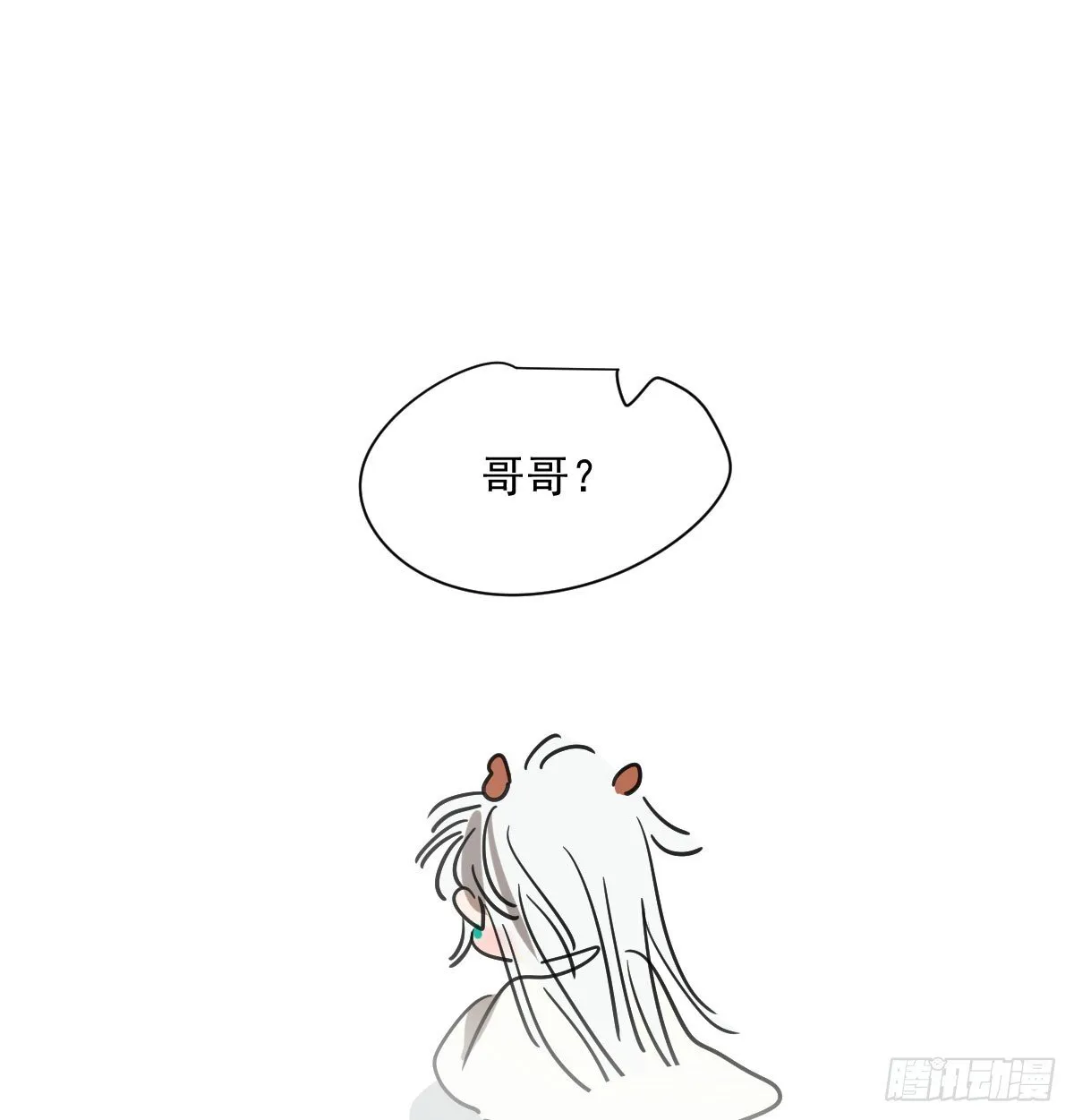第244话 踌躇不定 第87页