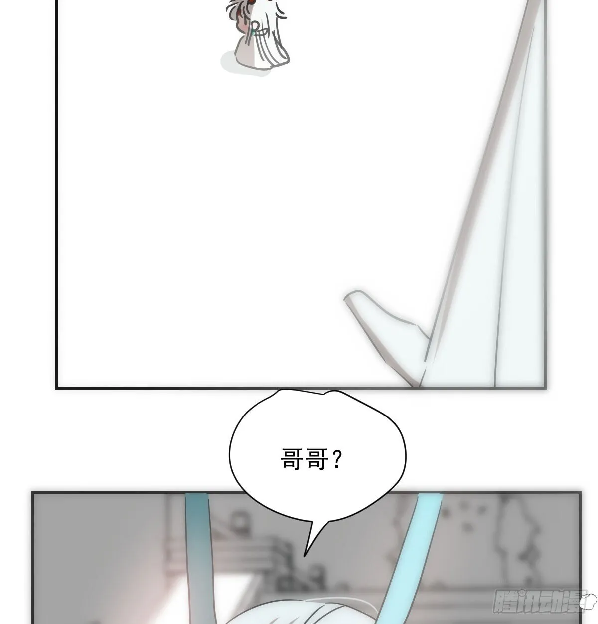 第244话 踌躇不定 第89页