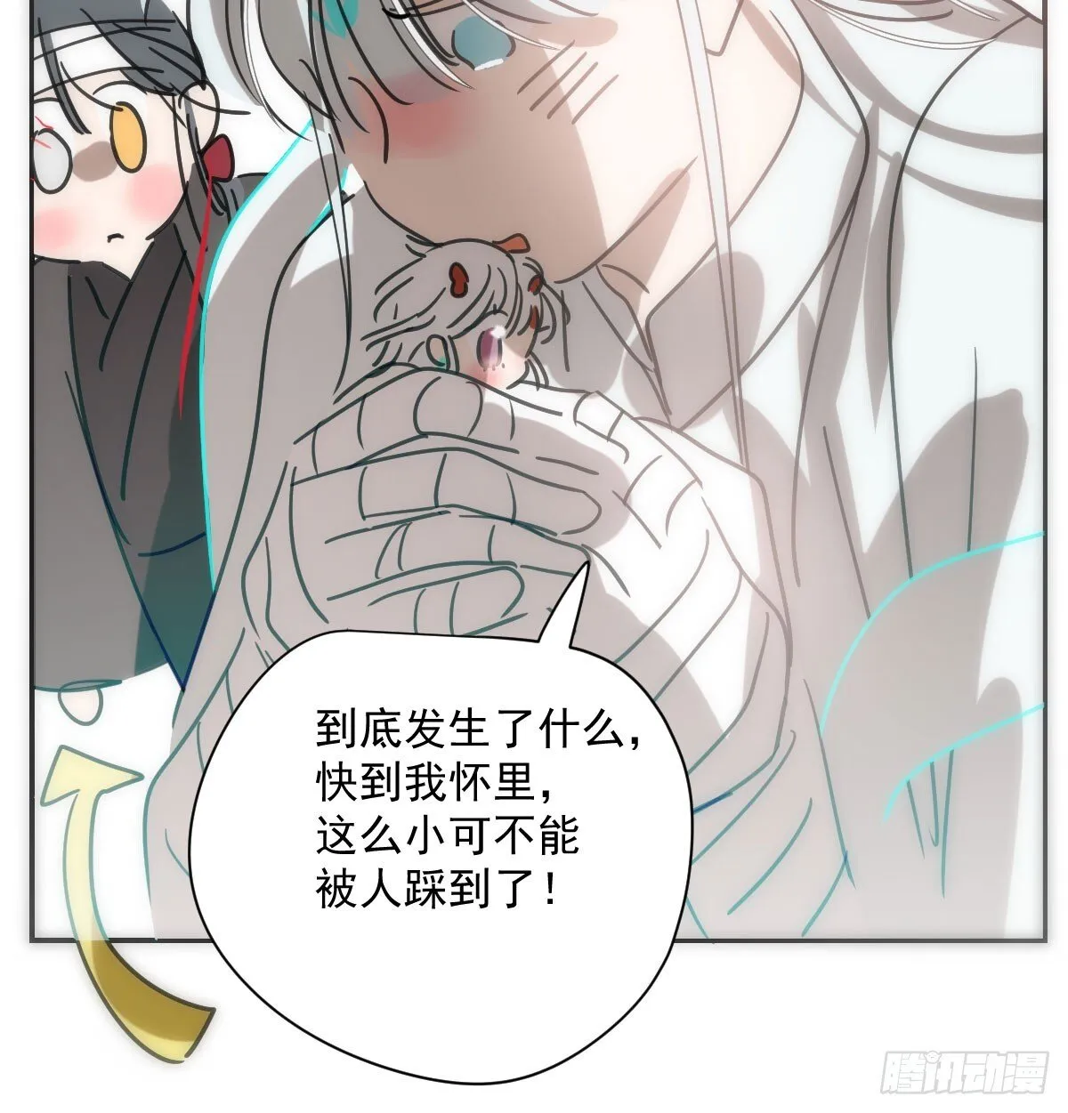 第244话 踌躇不定 第94页