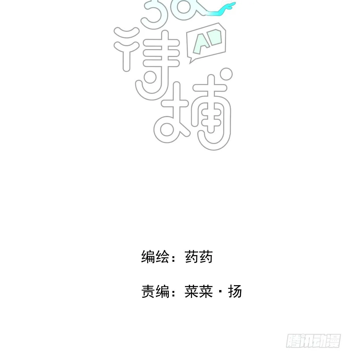 第245话 掩饰 第4页